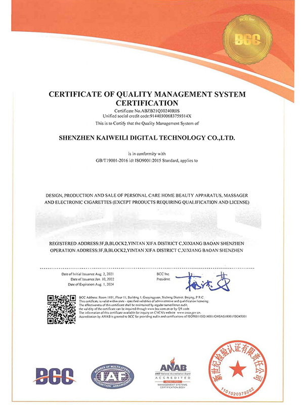 ISO9001认证证书英文.jpg